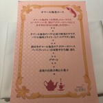 レストラン アラジン - 