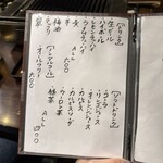 焼肉 とよなか流 - 