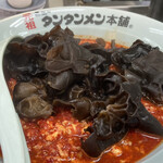 元祖ニュータンタンメン本舗 - 