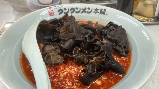 ニュータンタンページ 元祖ニュータンタンメン本舗 元住吉店 （イソゲン） - 元住吉