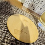 居酒屋 そうわ - 