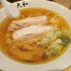 青竹手打ちラーメン 大和