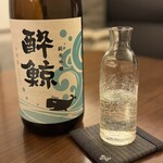 日本料理 晴山 - 酔鯨