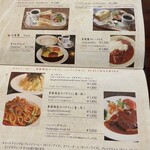 神戸にしむら珈琲店 - 