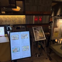 廣東料理 民生 ヒルトンプラザウエスト店 - 