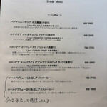 ラトリエ ア マ ファソン - 