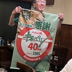 お好み焼 キャベツ - ㊗️マスターおめでとう!!!