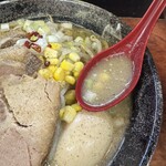 煮干しらーめん 渡辺商店 - 