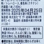 栗きんとん すや - 