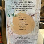 エムズマーケット デリカテッセン&ダイナー - 