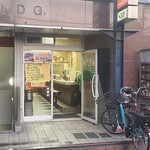 お食事 まるやま - 2025年4月平日18時過ぎ
      