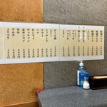 萩之茶屋鶴一 - 