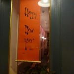 Duc's Bistro - 新年・・