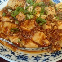 横浜中華街 重慶飯店 本館 - 麻婆豆腐②安心なお味