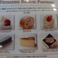 SATSUKI  - ケーキは6種類から選べます！！