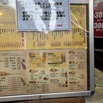 大阪あべの赤のれん - 