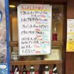 大阪あべの赤のれん - 