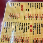 大阪あべの赤のれん - 