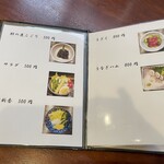 蒲焼 うなよし - 