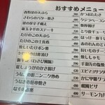 大阪あべの赤のれん - 