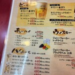 大阪あべの赤のれん - 