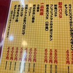 大阪あべの赤のれん - 