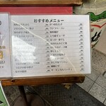 大阪あべの赤のれん - 