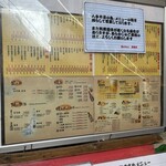 大阪あべの赤のれん - 