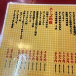 大阪あべの赤のれん - 