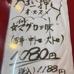 大阪あべの赤のれん - 