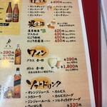 大阪あべの赤のれん - 