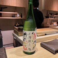 鮨 無垢/鮨 白銀 - 