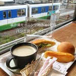 パン工房ポレポレ - 料理写真:ちょうさんのパンモーニング物語