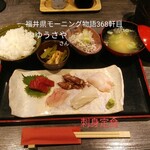 ゆうさや - 料理写真:刺身定食