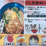 ラーメンはっせん - 