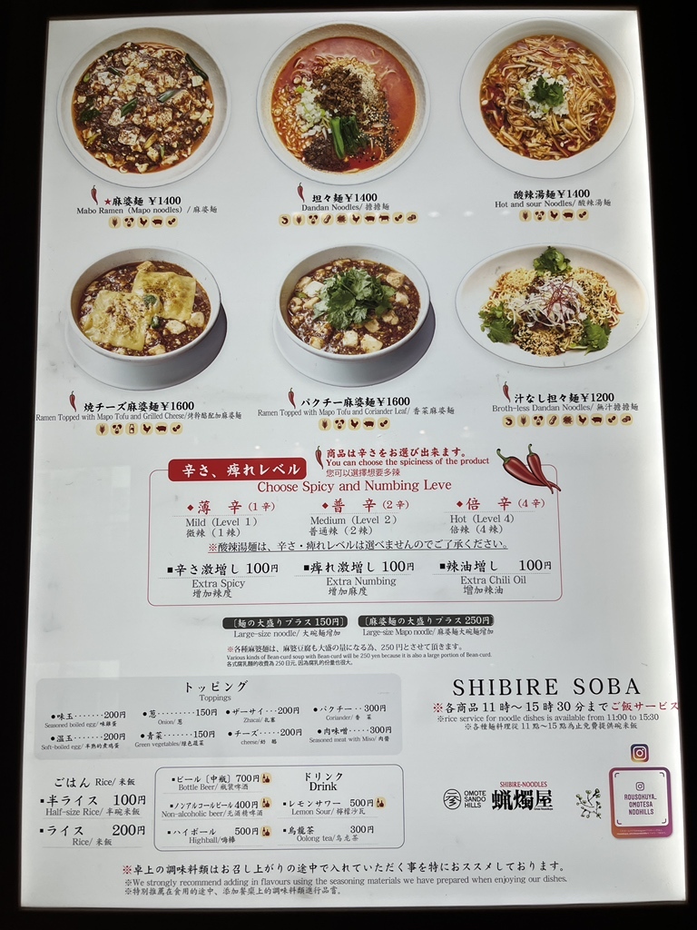 蝋燭 屋 表参道 ヒルズ 店