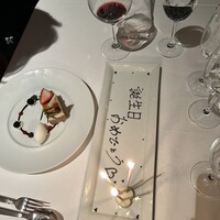 ツキ シュール ラメール - 