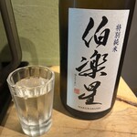 魚河岸酒場FUKU浜金 - 