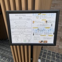 ristorante NEL CUORE - 