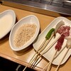 串家物語 - 