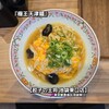 餃子の王将 池袋東口店