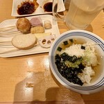串家物語 - 