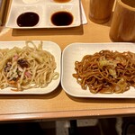 串家物語 - 