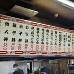 井手ちゃんぽん - 