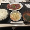 焼肉牛星 - サガリ定食（＾∇＾）