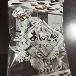 丸屋製菓 - 料理写真: