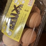 むこたま - ミックスお得（＾∇＾）