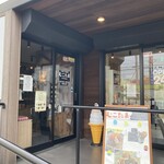 むこたま - 店構え（＾∇＾）