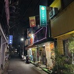 ファミリーケータリン - 尻手駅付近の夜、お店周辺もなかなか雰囲気あります。