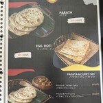 ファミリーケータリン - メニュー。